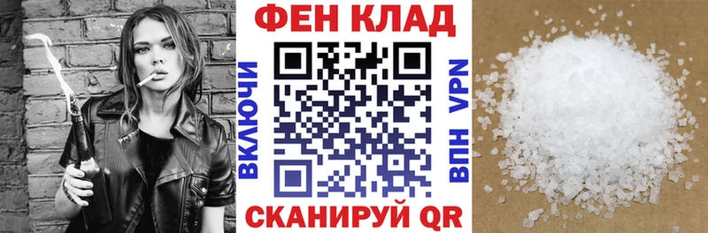 где найти   Беслан  АМФЕТАМИН 97% 