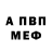 Амфетамин Premium somthingbrutal