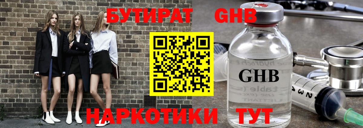 Метамфетамин Беслан