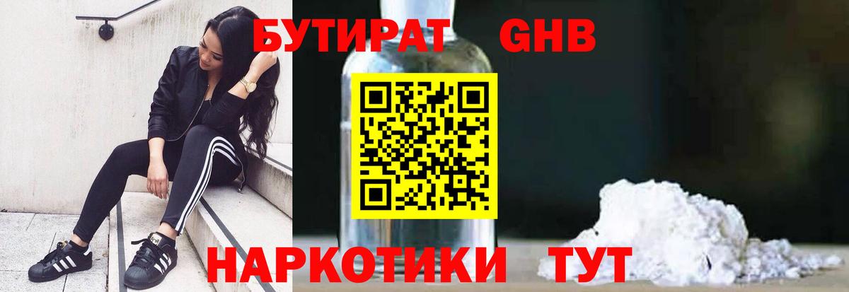 Беслан  Вход с VPN  COCAIN  Меф   Конопля  ГАШИШ 
