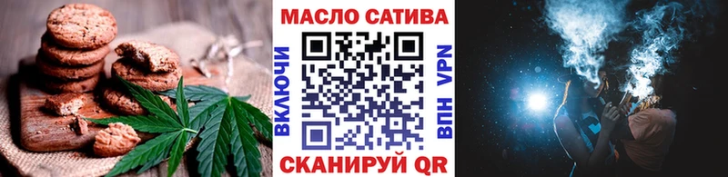 где купить   Беслан  Canna-Cookies конопля 