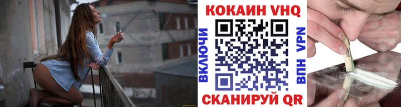 Cocaine 99%  сколько стоит  Беслан 