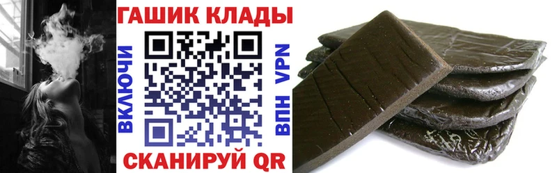 Гашиш Premium  кракен сайт  Беслан 