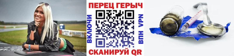 ГЕРОИН хмурый  купить наркоту  Беслан 