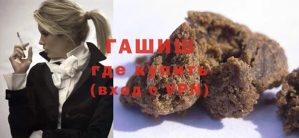 гашишное масло Алексин
