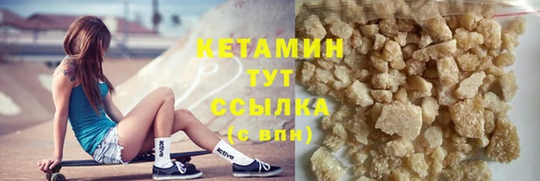 ALPHA PVP Снежинск