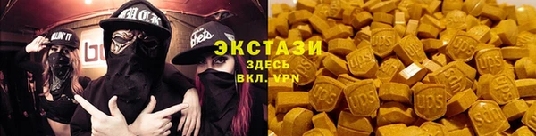 гашишное масло Алексин