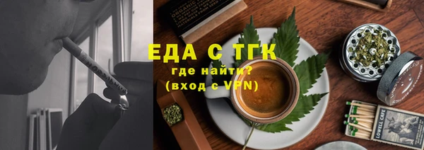 ALPHA-PVP Снежногорск