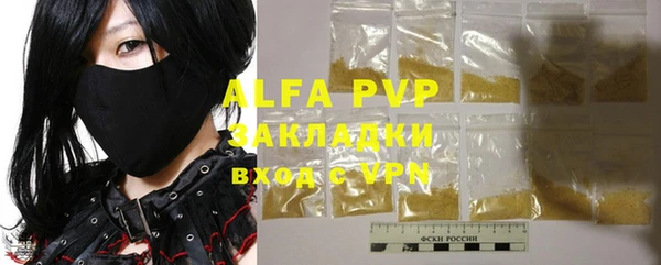 ALPHA PVP Алзамай