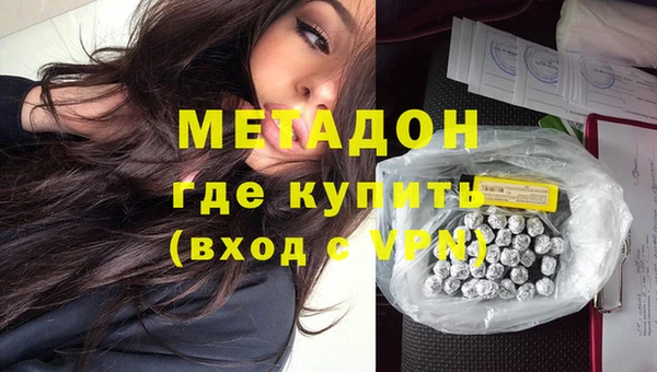 ALPHA-PVP Снежногорск