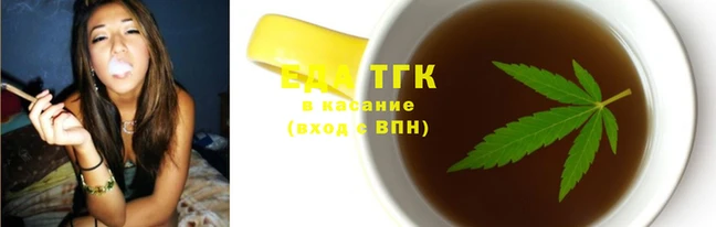 каннабис Армянск
