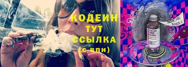 каннабис Армянск