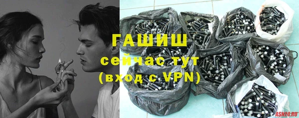 гидра Аркадак
