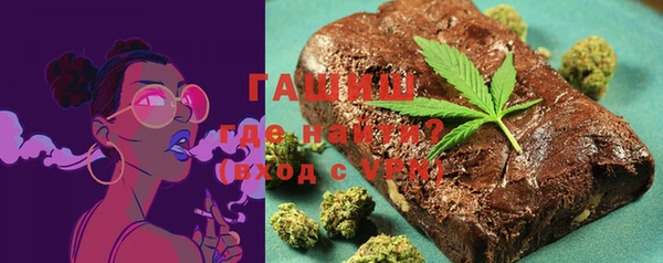 гашишное масло Алексин