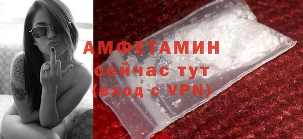 ALPHA PVP Алзамай