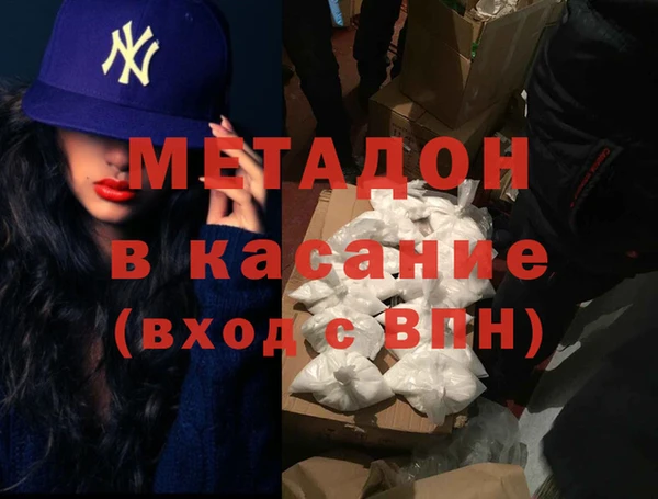 гашишное масло Арсеньев