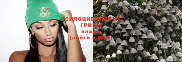 гашишное масло Алексин