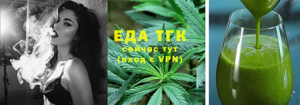 гашишное масло Алексин