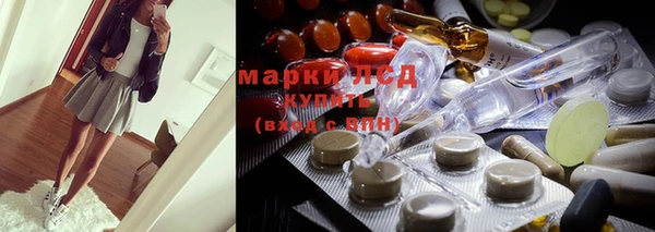 гашишное масло Арсеньев