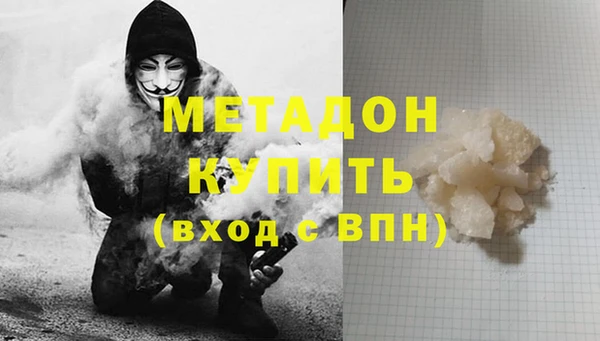 гашишное масло Арсеньев