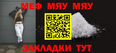 кристаллы Бугуруслан