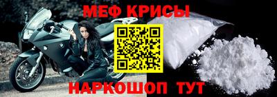 мефедрон мука Будённовск