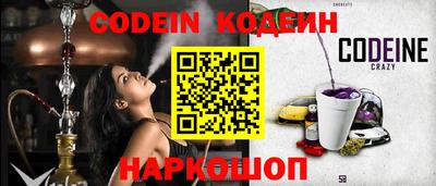кристаллы Бугуруслан