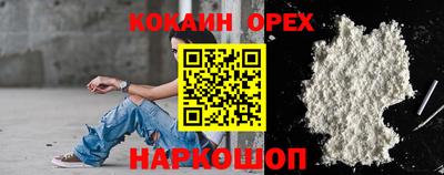 мефедрон мука Будённовск