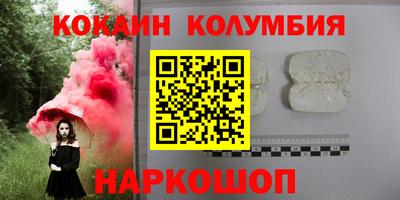 мефедрон мука Будённовск