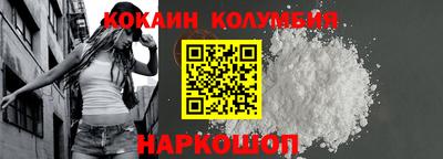 кристаллы Бугуруслан