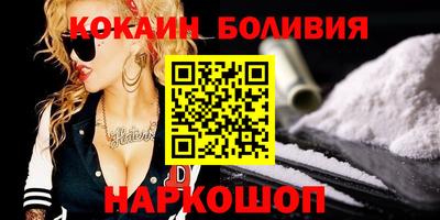 мефедрон мука Будённовск
