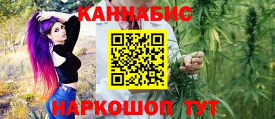 кристаллы Бугуруслан