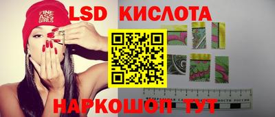 кристаллы Бугуруслан