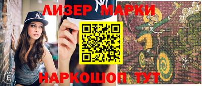 кристаллы Бугуруслан