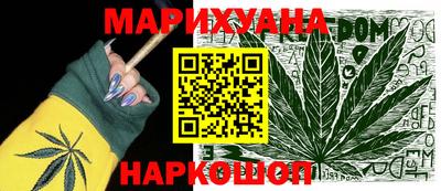 кристаллы Бугуруслан