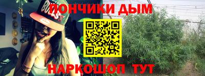 мефедрон мука Будённовск