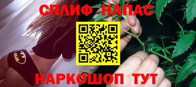 мефедрон мука Будённовск