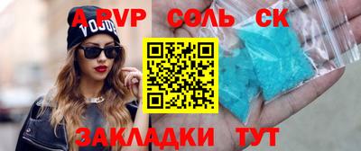 кристаллы Бугуруслан