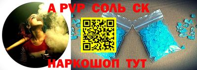 кристаллы Бугуруслан