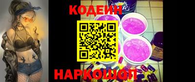кристаллы Бугуруслан