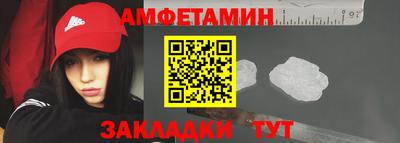 амф Бузулук