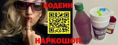 кристаллы Бугуруслан