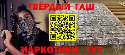 кристаллы Бугуруслан