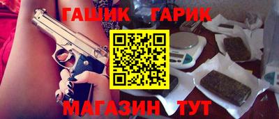 амф Бузулук