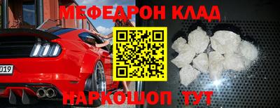 кристаллы Бугуруслан