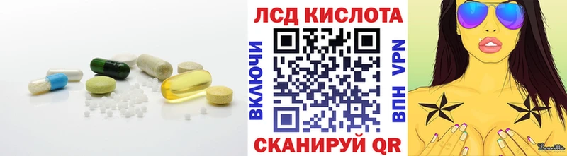 Лсд 25 экстази кислота  Беслан 
