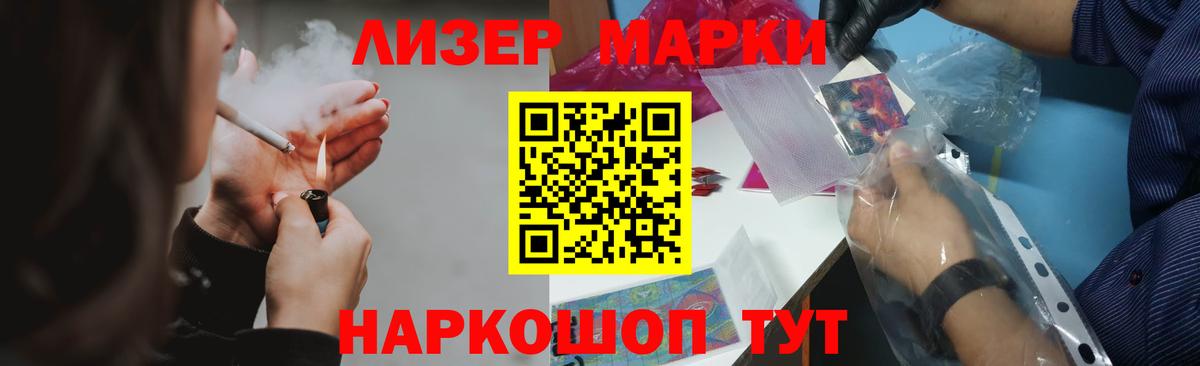 Беслан  ЛСД экстази кислота  LSD-25 экстази кислота  ЛСД экстази  hydra маркетплейс  Вход с VPN 