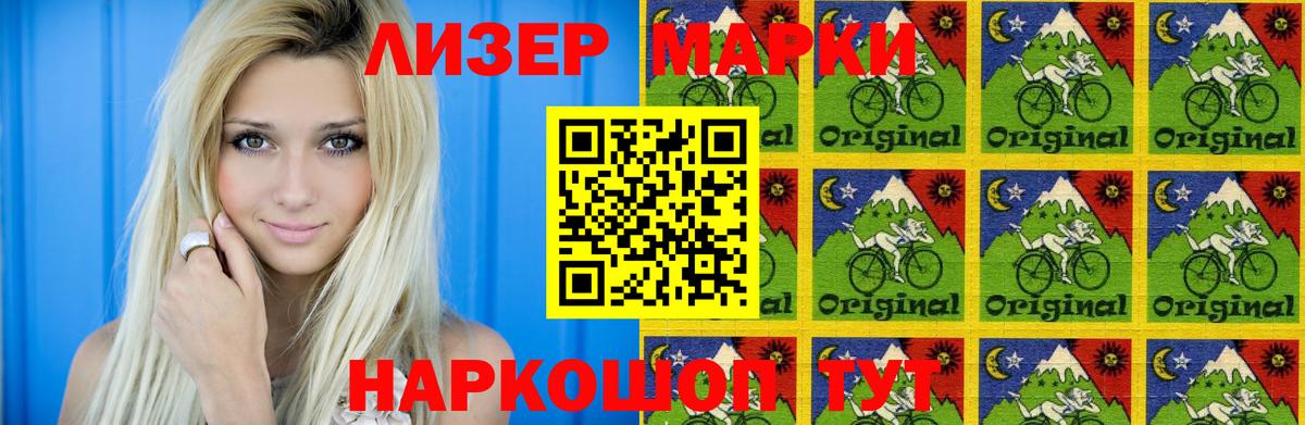 LSD-25 экстази кислота Беслан