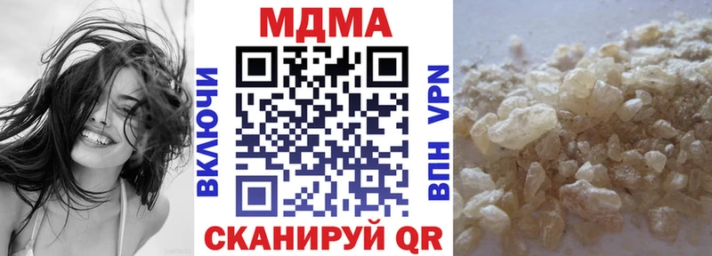 МДМА Molly  Беслан 