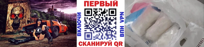 Первитин витя  Беслан 
